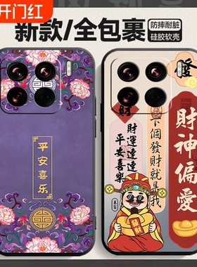 适用小米15手机壳12sultra/14pro/13pro全包civi软壳5x男款11青春版情侣cc9pro镜头保护civi3女10青春版文字