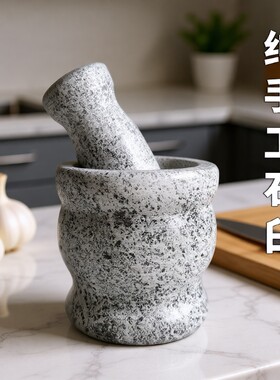 A级石材+石臼捣蒜器+质检报告