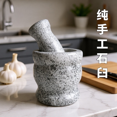 A级石材+石臼捣蒜器+质检报告
