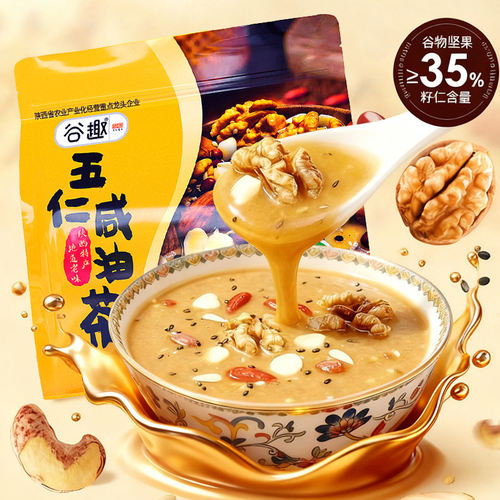 谷趣五仁咸油茶早餐冲饮餐陕西特产米粉优选碳水袋装芝麻薏米核桃