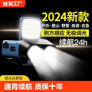 【全网爆款】头灯钓鱼专用强光超亮续航充电超长锂电户外灯头戴式