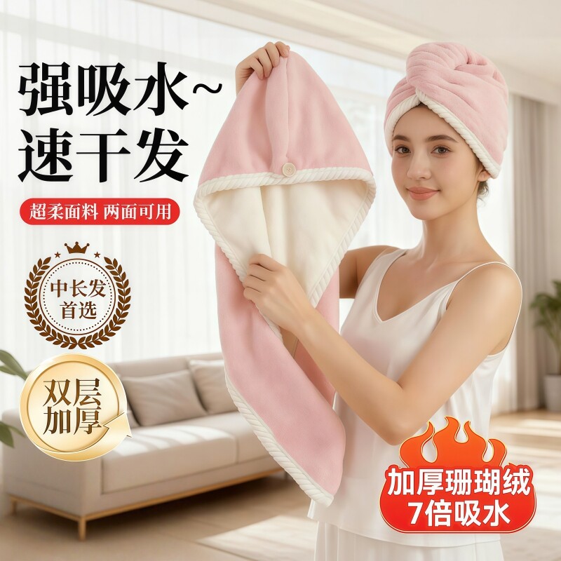 干发帽女超强吸水速干发巾2026新款擦头发毛巾浴帽洗头加厚包头巾