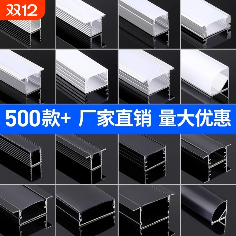 led线性灯浩格性价比高