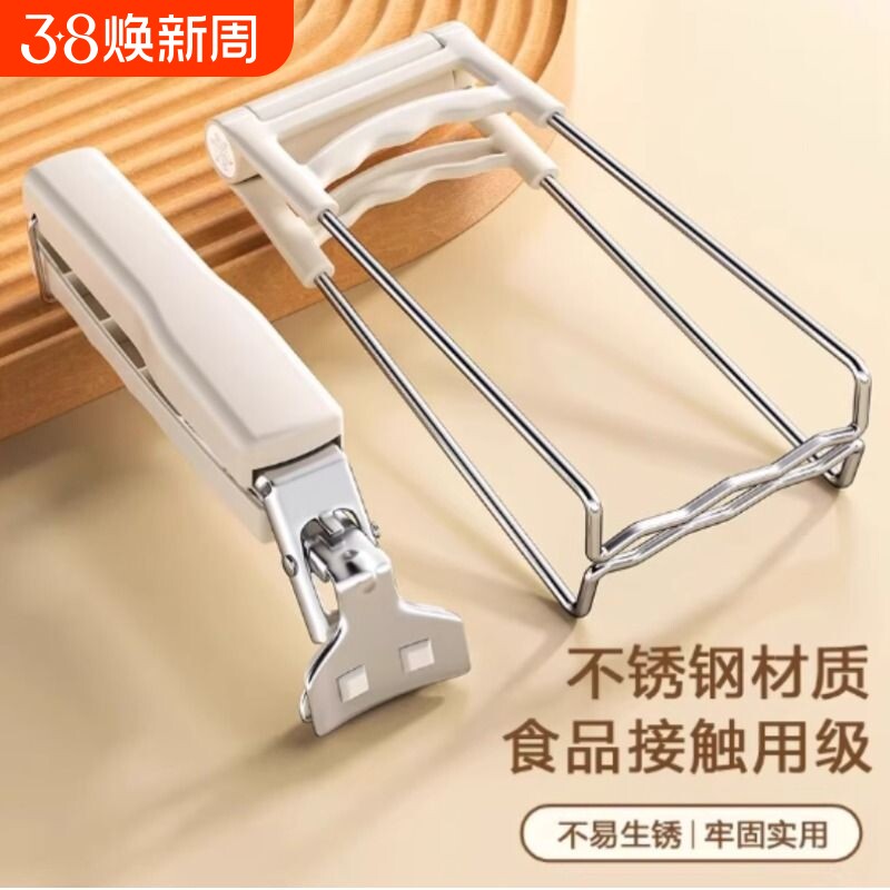 防烫夹取碗夹防滑钳夹子厨房夹盘子夹不锈钢提盘夹碗神器台面家用