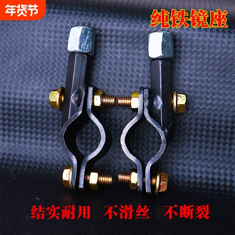 电动车雨棚支架遮阳伞固定底座电瓶车无后视镜转接口改装雨棚配件,电动车/配件/交通工具,更多电动车零/配件,淘宝优惠券,粉丝福利购,淘宝优惠卷