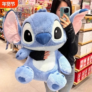 迪士尼史迪仔毛绒大号公仔玩偶史迪奇睡觉抱枕男女生生日七夕礼物