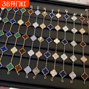 爆款四叶草手链女V金鼎版紫玉髓幸运草熊猫ins轻奢红玉髓经典镭射