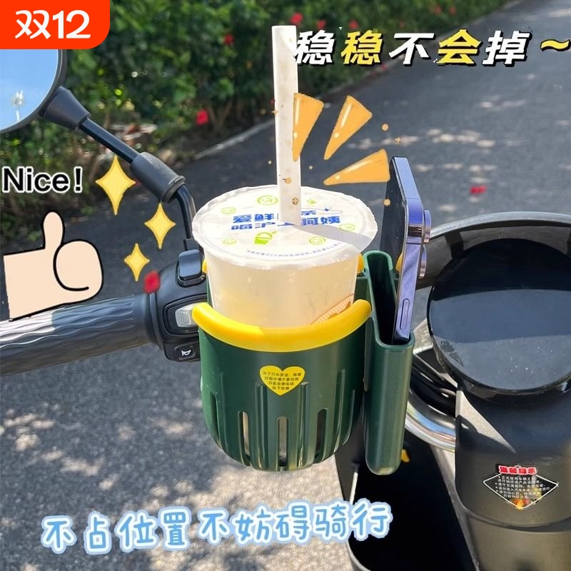 潮立多功能水杯架|超3000次加购