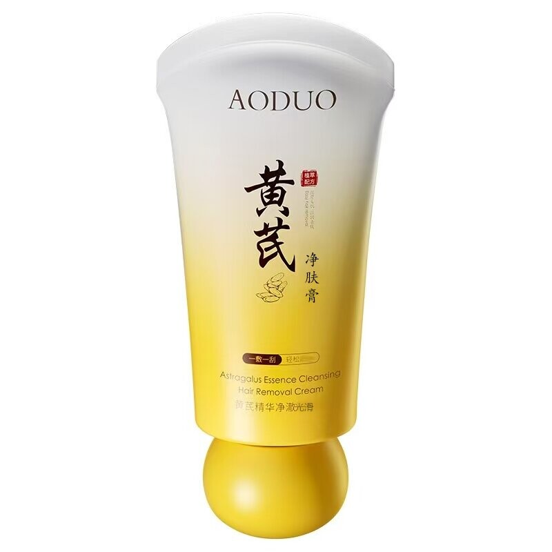 黄芪净澈身体乳美白脱保湿柔滑毛水润膏60g起