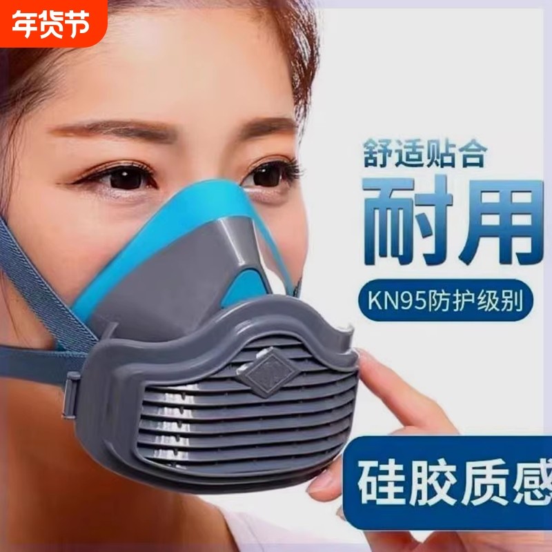 1502硅胶防尘口置面置KN95防工业粉尘打漆防毒防粉尘口罩面具防护,五金/工具,防尘口罩,淘宝优惠券,粉丝福利购,淘宝优惠卷