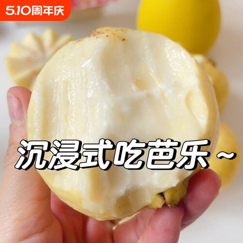 南沙黄金奶油芭乐冰淇淋白心整箱批发超新鲜包邮现摘现发红心软糯