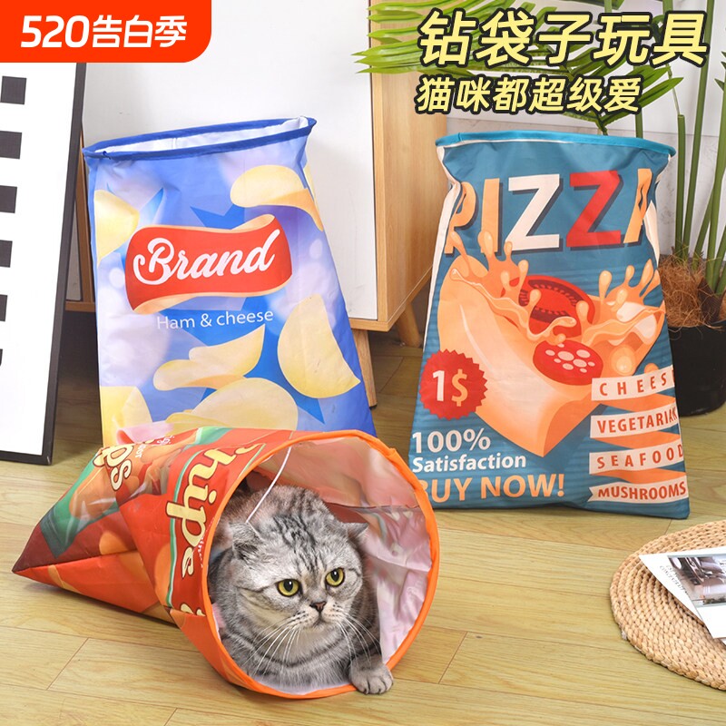 猫咪钻袋子响纸玩具猫咪自嗨解闷神器猫隧道响纸逗猫棒小猫猫玩具