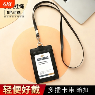 韩系小众高级感皮质挂脖工牌网红穿搭工作证卡套挂绳项链配饰卡包工牌套横版胸牌厂牌竖版证件卡扣多功能