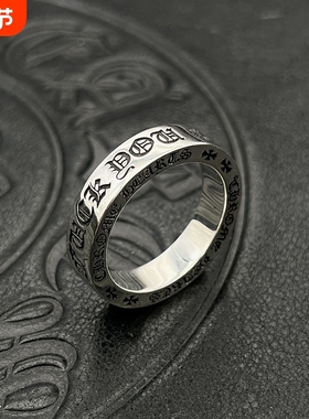 ODEK复古永恒FU*K YOU戒指男女指环经典款潮牌十字架男士霸气
