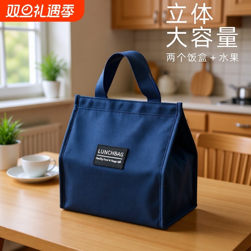 饭盒袋保温便当手提包学生带饭防水防油上班族装餐包加厚铝箔袋子