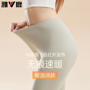 雅鹿秋裤女款女士保暖裤内穿线裤棉毛裤女式冬季薄款绒裤 多规格