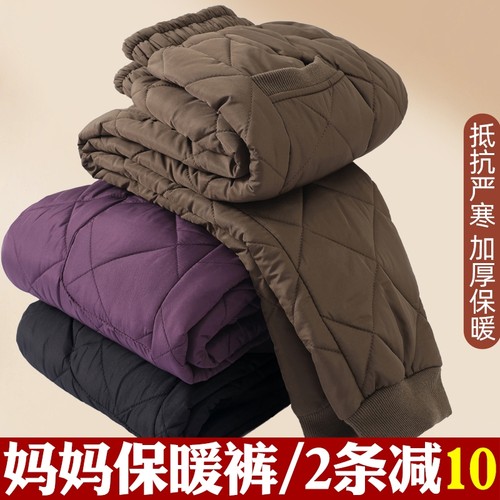 中老年妈妈秋冬棉裤奶奶裤子休闲