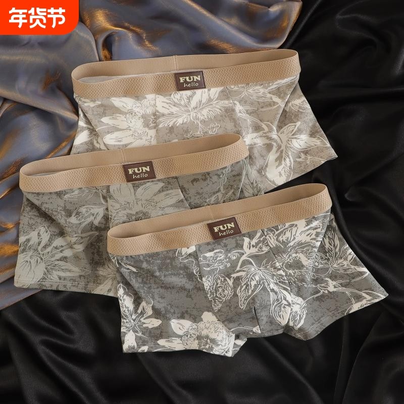 SRTGJP男士夏季薄款纯棉吸汗透气民族风四角裤衩复古男生平角短裤