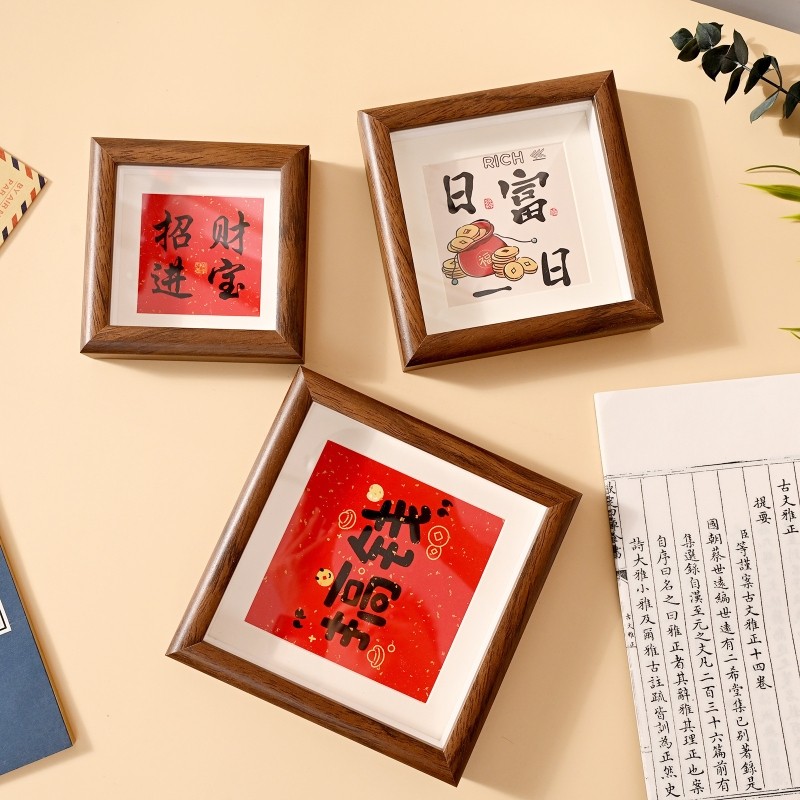 1个新中式喜庆书法小相框摆台新居画框装饰摆件