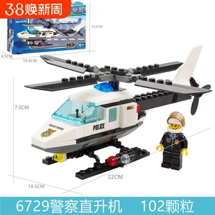 兼容乐高初学玩具拼装直升机积木飞机坦克车汽车男孩益智适用乐高