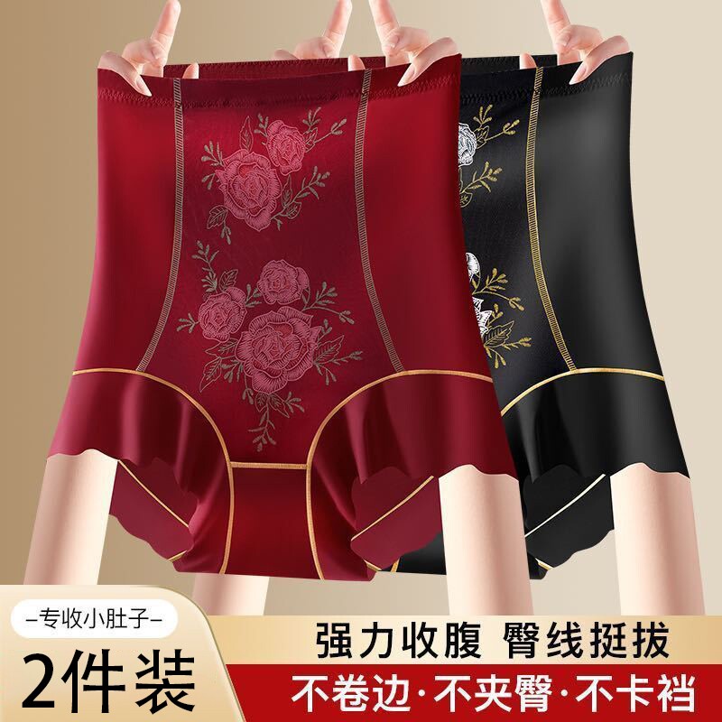 冰丝精美印花高腰提臀收腹裤无痕透气内裤女弹力塑形塑身美体裤女