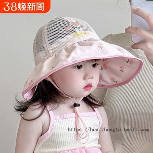 宝宝防晒帽春夏季大檐婴幼儿遮阳网帽公主帽薄款小花朵女童太阳帽