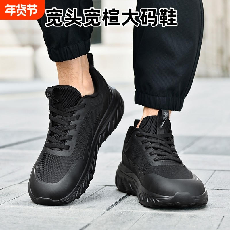 外贸出口欧美宽脚宽楦男鞋运动休闲跑步鞋45户外软底46大码登山鞋,流行男鞋,时尚休闲鞋,淘宝优惠券,粉丝福利购,淘宝优惠卷