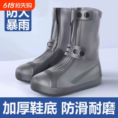 雨鞋男女款雨鞋套防水防滑加厚耐磨雨天鞋套雨靴儿童硅胶高筒水鞋