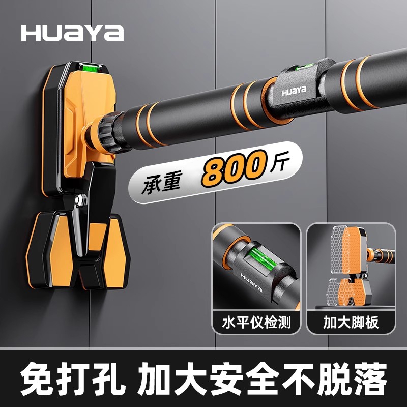 单杠室内家用引体向上墙壁免打孔男士锻炼神器健身器材可调节