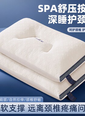 头等舱云端太空舱枕头护颈椎助睡眠低单双人家用枕芯不塌陷不变形