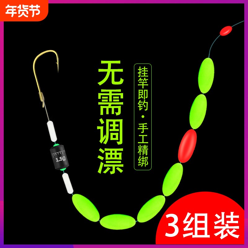 七星漂线组套装绑好鱼钩单钩鱼线全套主线正品超强拉力调漂浮漂