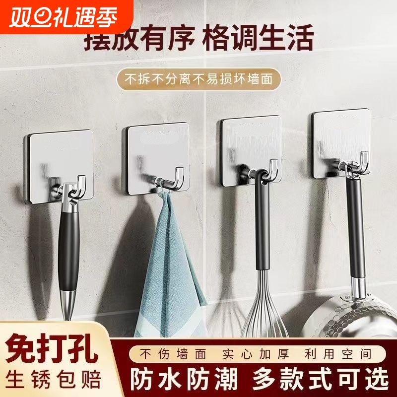 不锈钢挂钩强力粘胶粘钩免打孔厨房浴室卫生间无痕承重钩子粘贴