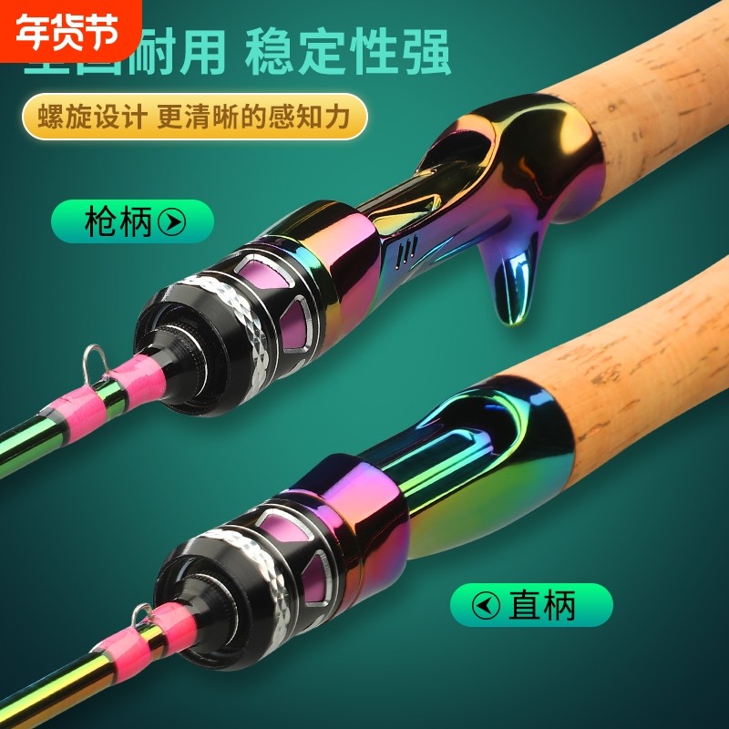 马口竿碳素微物杆路亚竿UL超软调实心竿稍抛竿翘嘴白条杆马口套装,户外/登山/野营/旅行用品,路亚竿,淘宝优惠券,粉丝福利购,淘宝优惠卷