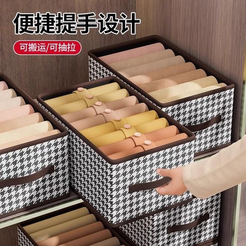 千鸟格收纳箱家用衣柜分层整理收纳神器放衣物布艺折叠收纳筐