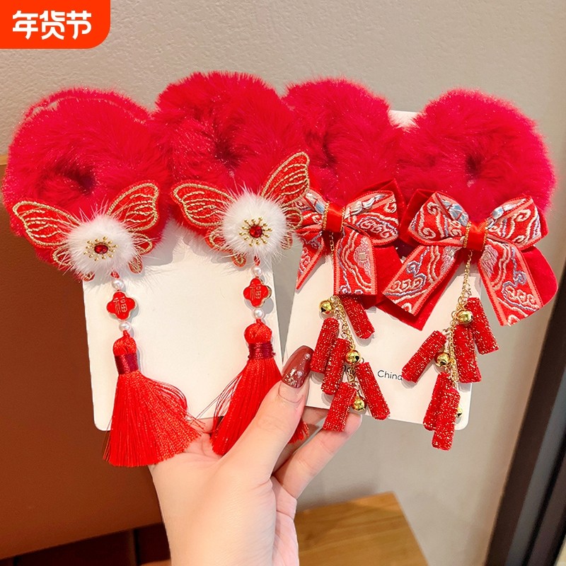 宝宝新年红色毛绒发圈儿童头绳2026新款国风发绳女童过年汉服发饰