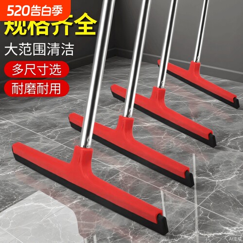 商用地刮地刮地面刮水器商用学
