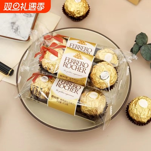 费列罗榛果威化巧克力T3金球3粒婚礼装喜糖伴手礼回礼散装礼物
