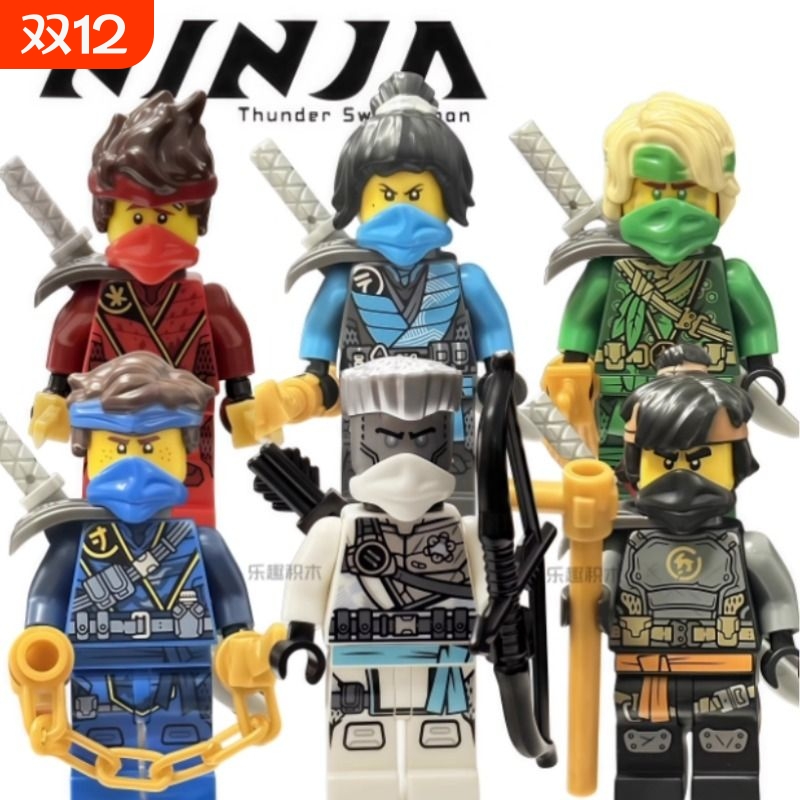 兼容乐高幻影忍者积木玩具2025新款丛林14季岛凯寇劳埃德海岛拼装