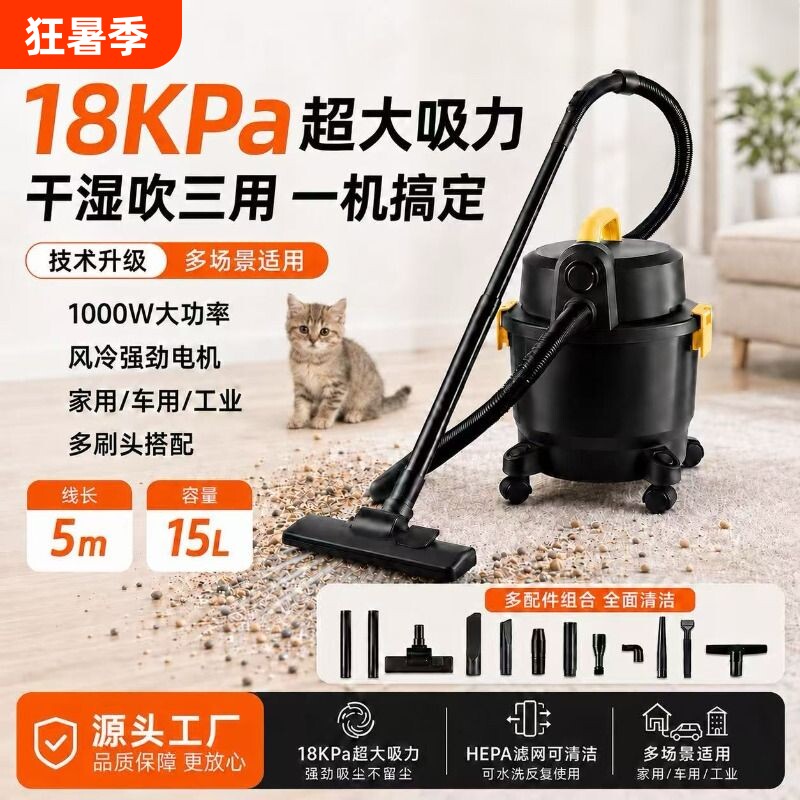 桶式吸尘器家用大吸力大功率工业干湿两用吸尘机淘工厂工厂地毯