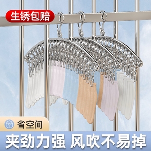 挂钩晾晒架 不锈钢衣架阳台晒袜子神器不锈钢多夹子圆盘凉晾内衣裤