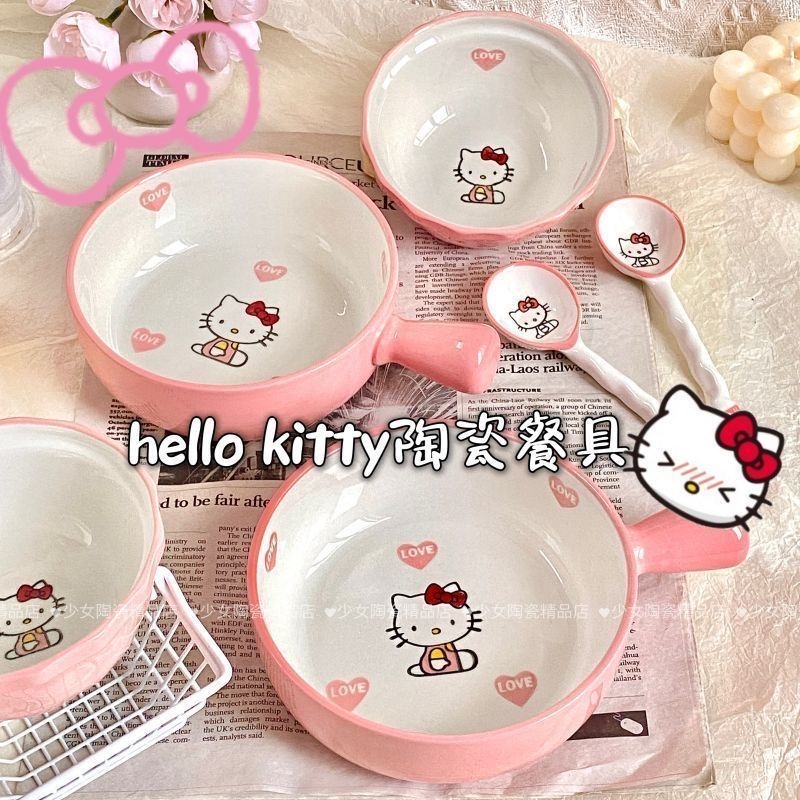 HelloKitty凯蒂猫手柄碗一人食陶瓷餐具可爱饭碗宿舍家用碗