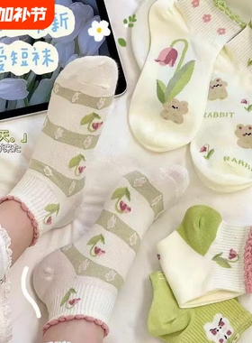 夏季女吸汗袜子绿色郁金香ins潮夏天透气女船袜薄款可爱短筒