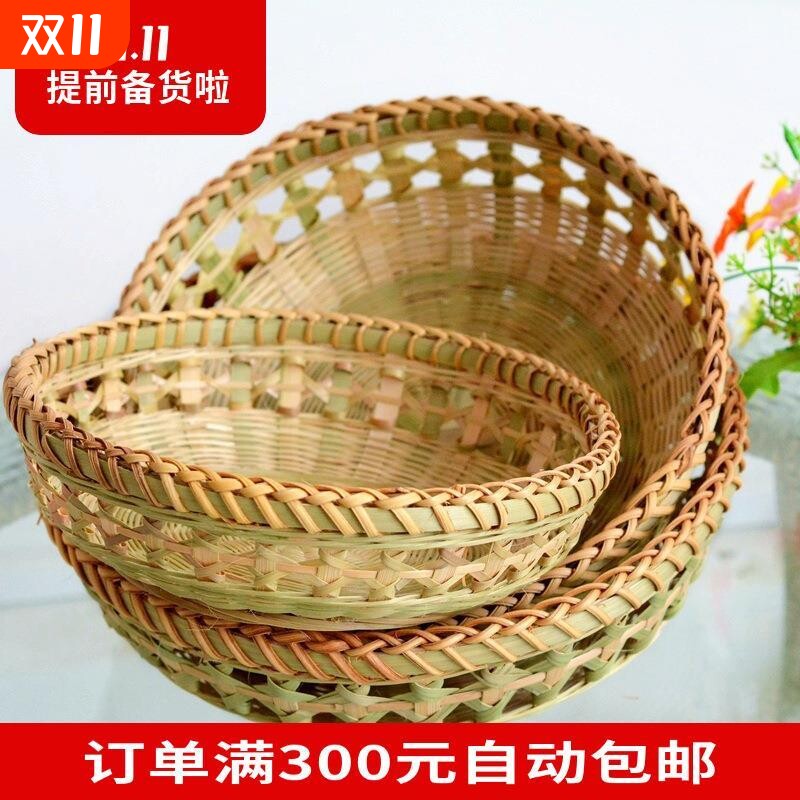镂空藤口竹篮三件套手工编织竹青丝篮串花竹编制品家用水果篮收纳