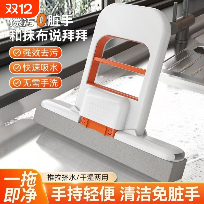 折叠迷你小拖把手持桌面海绵吸水家用免手洗懒人擦桌神器厨房代替