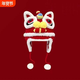 纯手工虎头护耳亲子秋冬保暖毛线帽中国醒狮新年老虎儿虎头帽婴儿