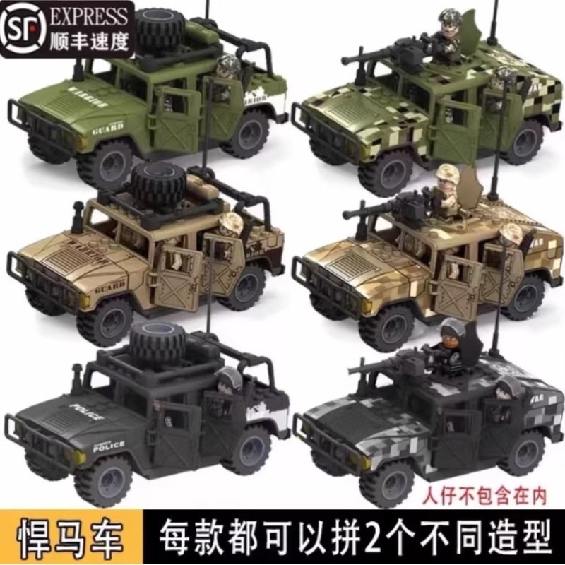 兼容乐高坦克积木玩具2025军事拼装装甲悍马车特种兵部队士兵重型