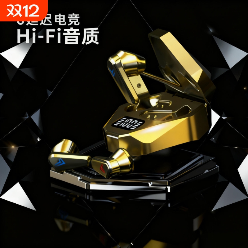 低延迟电竞蓝牙耳机打游戏专用无线吃鸡听声辩位安卓vivo通用