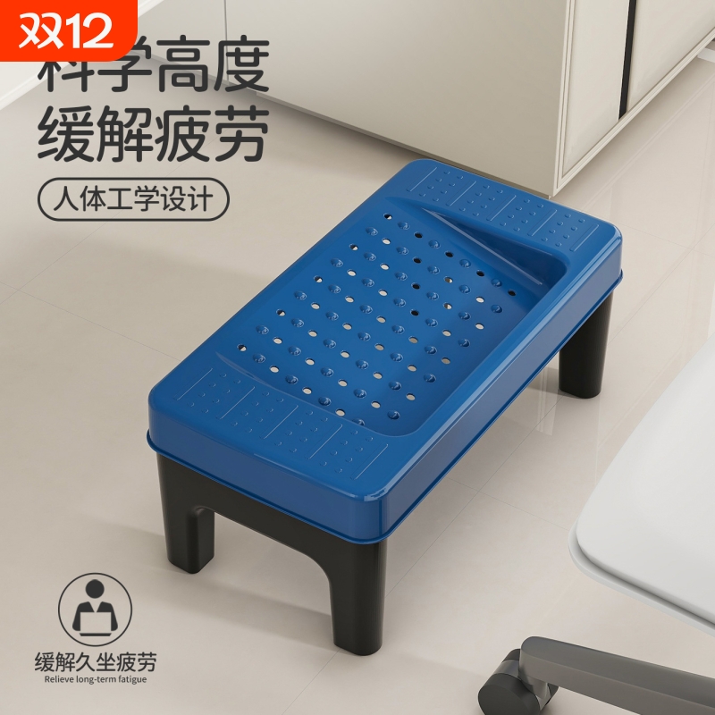 办公室脚踏板工位桌下防止翘放神器搁脚蹬凳搭垫踩二郎腿脚凳蹲便