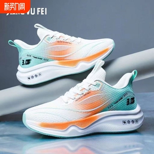 2026春夏季新款超轻跑鞋运动鞋透气减震软底学生鞋轻便跑步鞋男鞋