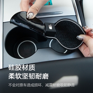 HEENVN适用特斯拉Model Y中控水杯垫PVC垫防刮防撞车内饰丫配件